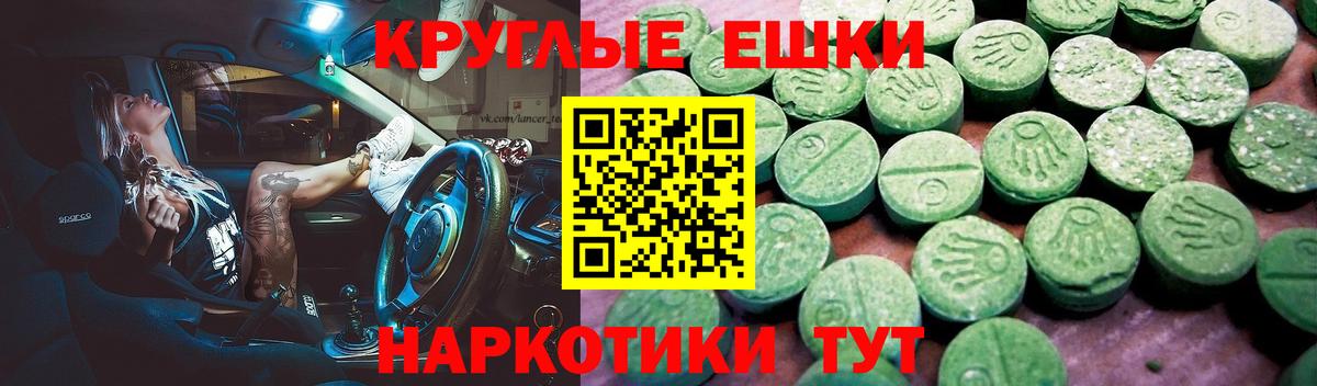 ЭКСТАЗИ бентли Курганинск
