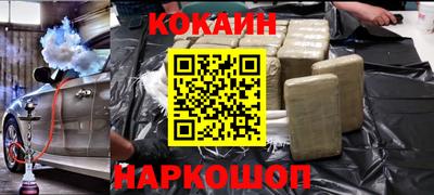 mix Будённовск