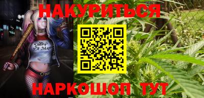 шишки Бугуруслан