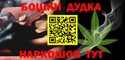 шишки Бугуруслан