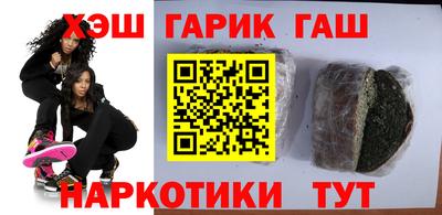 шишки Бугуруслан