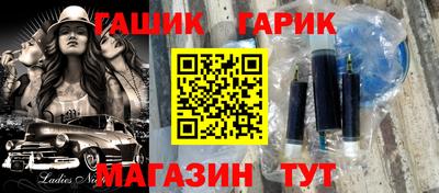 шишки Бугуруслан