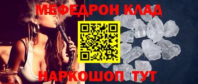 шишки Бугуруслан