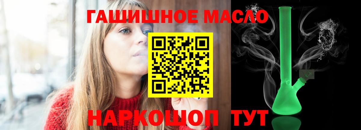 Дистиллят ТГК жижа Курганинск