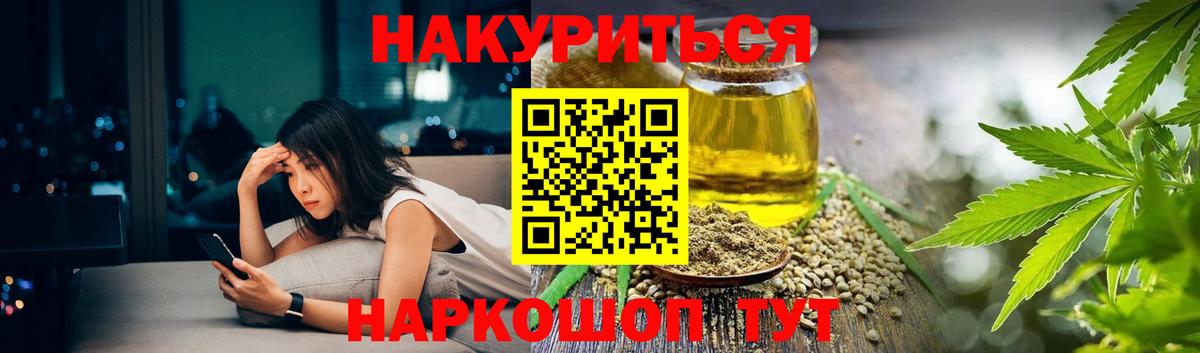 Конопля AK-47  Конопля тримм  Курганинск  Вход с VPN  Шишки марихуана ГИДРОПОН 